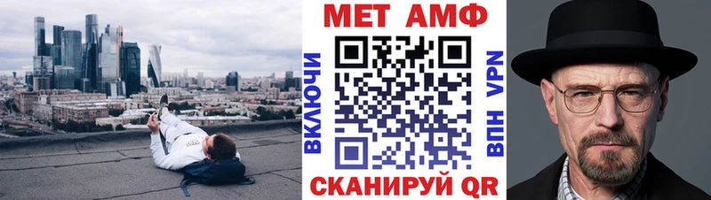 Амфетамин 97%  Купить закладки  Холм 