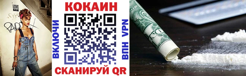 Кокаин Колумбийский  Купить  Холм 