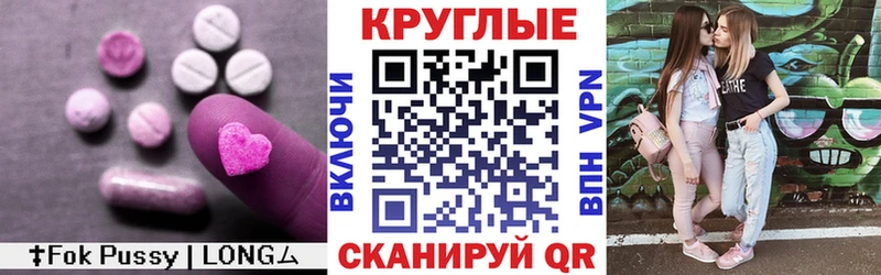 ЭКСТАЗИ Philipp Plein  Купить закладки  Холм 