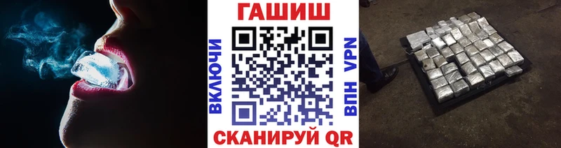 Гашиш Изолятор  Купить где  Холм 