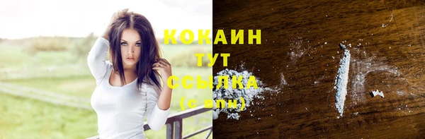 бутик Белоозёрский