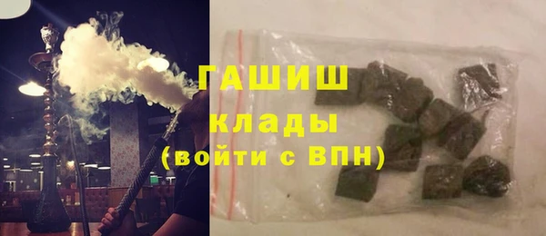 бутик Белоозёрский