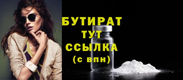 бутик Белоозёрский