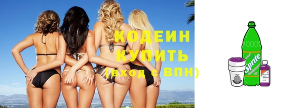 COCAINE Беломорск