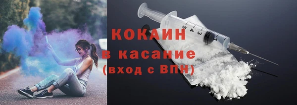 mdpv Белокуриха