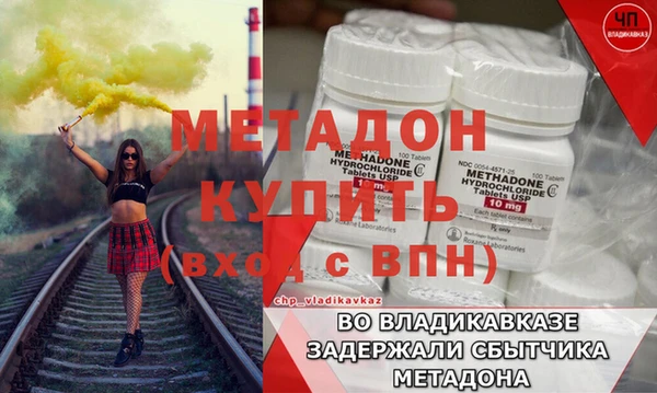 mdpv Белокуриха