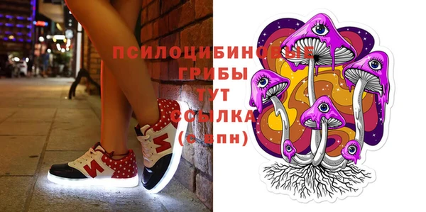 бутик Белоозёрский