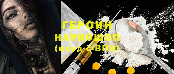 бутик Белоозёрский