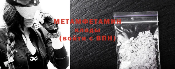 mdpv Белокуриха