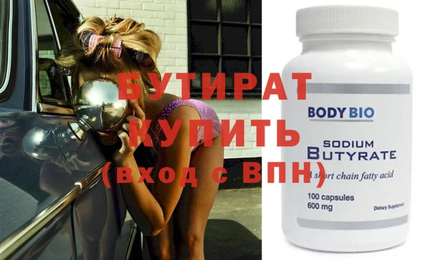 mdpv Белокуриха