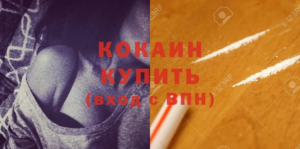 бутик Белоозёрский
