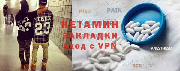 бутик Белоозёрский