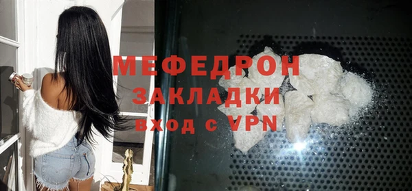COCAINE Беломорск