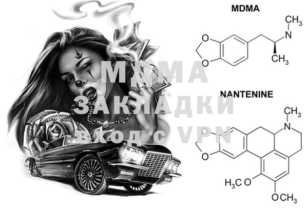 mdpv Белокуриха
