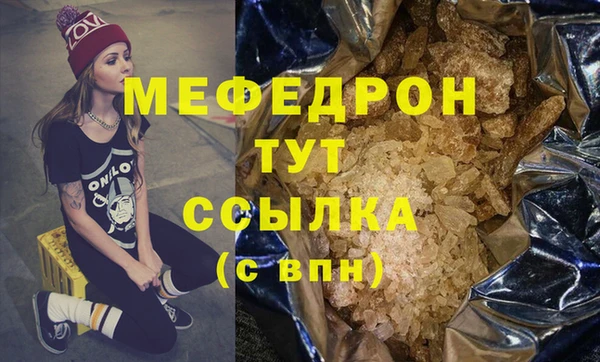 mdpv Белокуриха