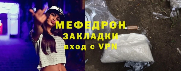 mdpv Белокуриха
