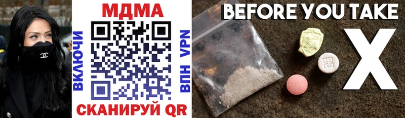 Купить где  Холм  МДМА VHQ 