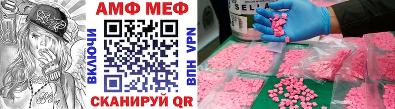 Метамфетамин Декстрометамфетамин 99.9%  Купить  Холм 
